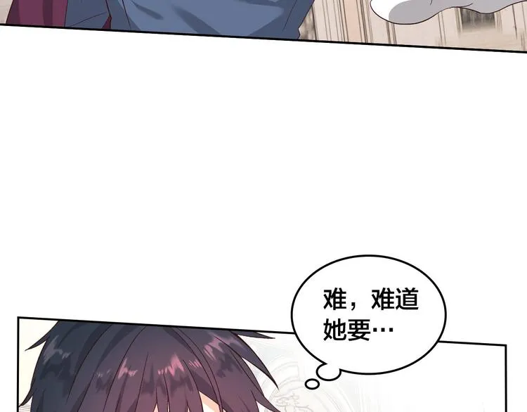 第65话 上任风波 第46页