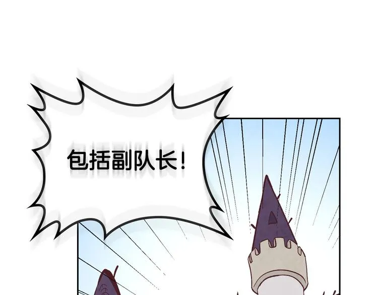 第65话 上任风波 第48页