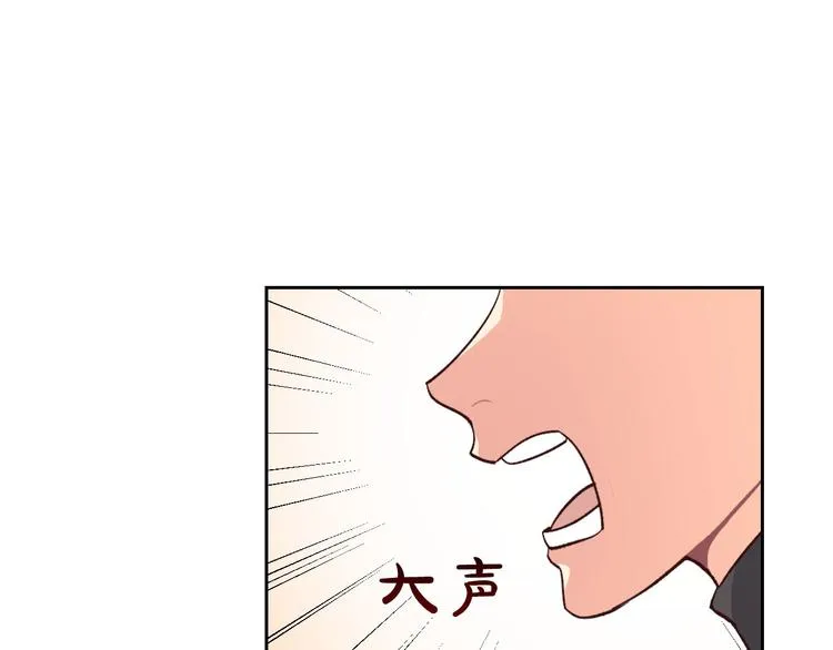 第65话 上任风波 第56页