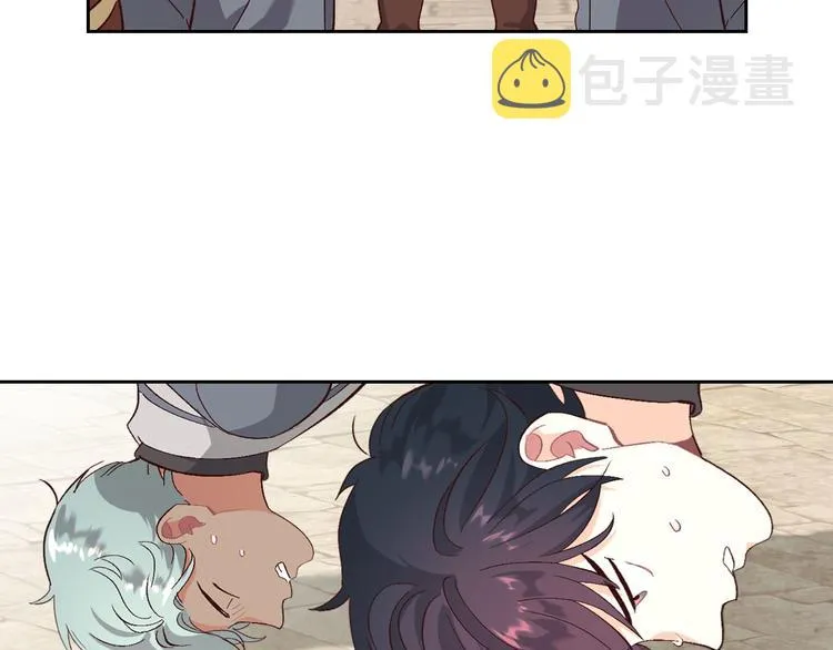 第65话 上任风波 第62页