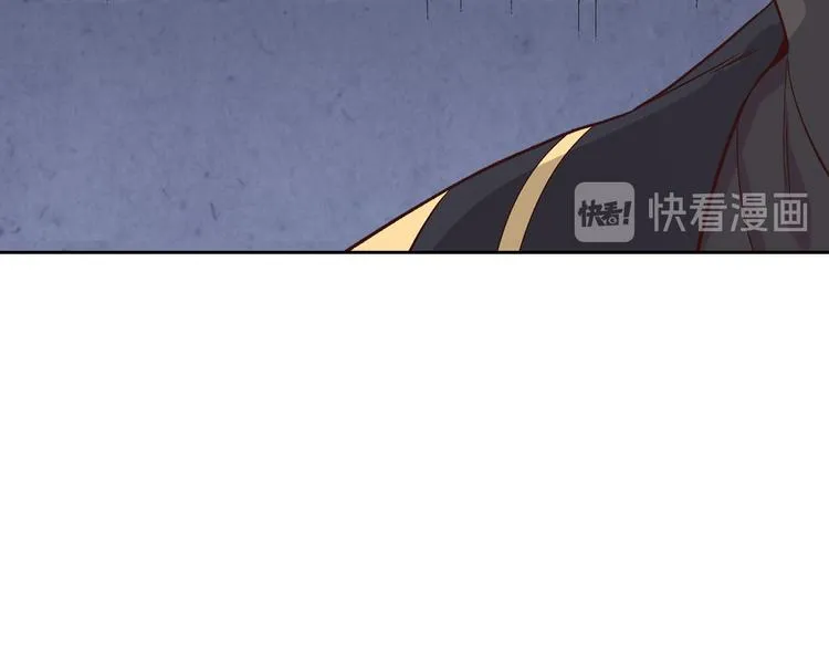 第65话 上任风波 第80页