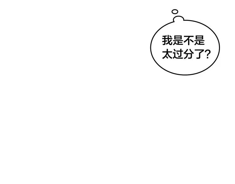 第65话 上任风波 第122页