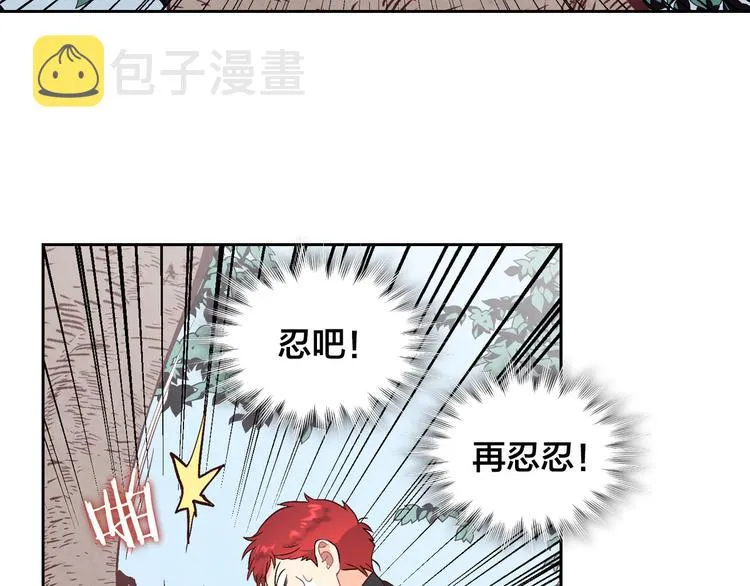第65话 上任风波 第134页