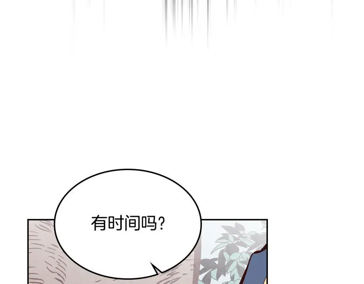 第65话 上任风波 第139页