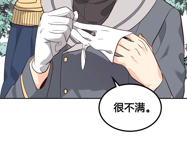 第65话 上任风波 第144页