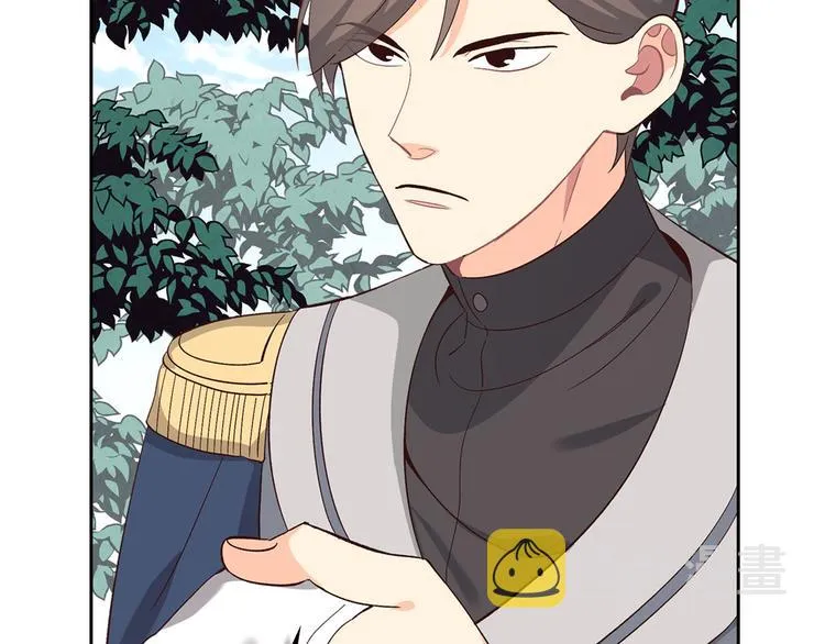 第66话 调教下属 第10页