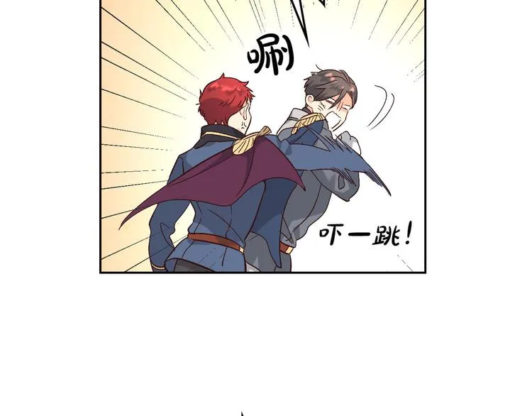 第66话 调教下属 第32页