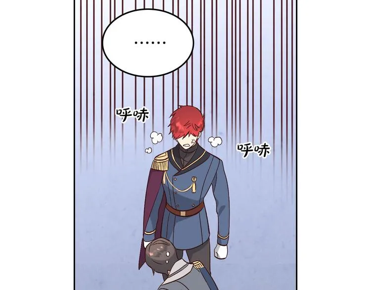 第66话 调教下属 第50页