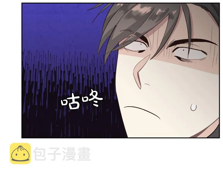 第66话 调教下属 第57页