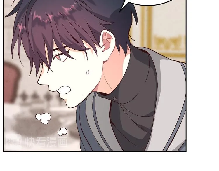 第66话 调教下属 第63页
