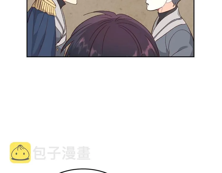 第66话 调教下属 第85页