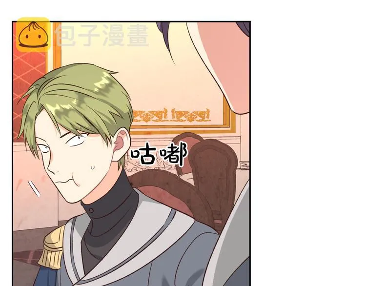第66话 调教下属 第105页
