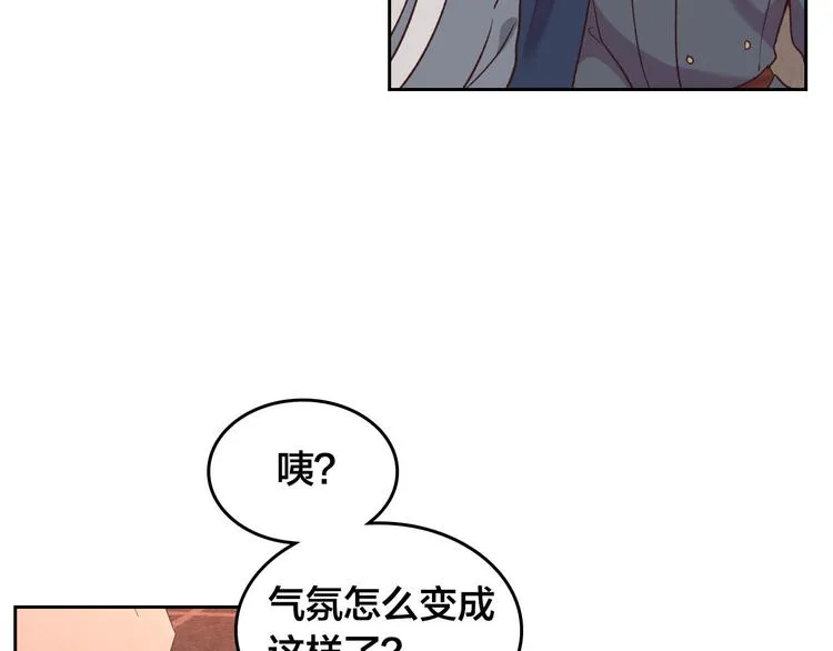 第66话 调教下属 第107页
