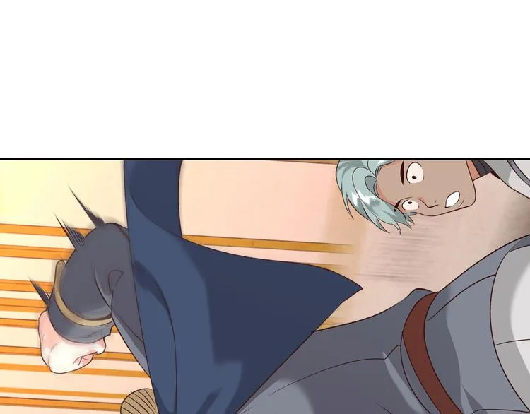 第66话 调教下属 第112页