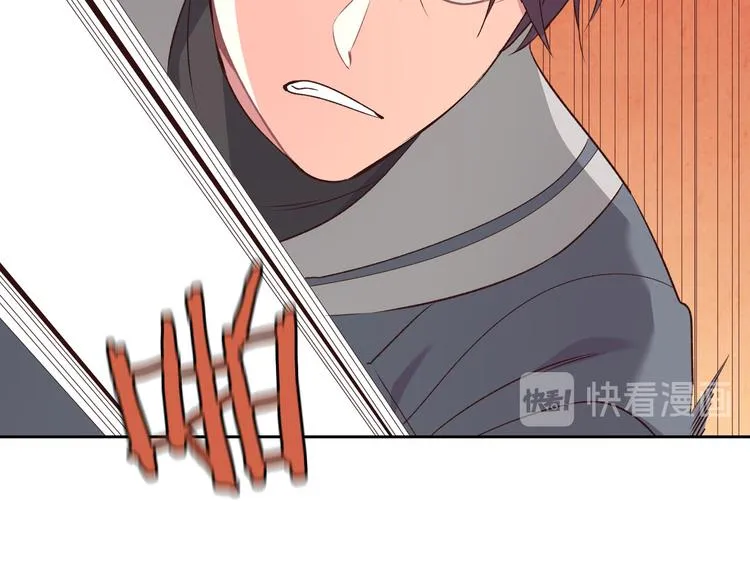 第66话 调教下属 第116页