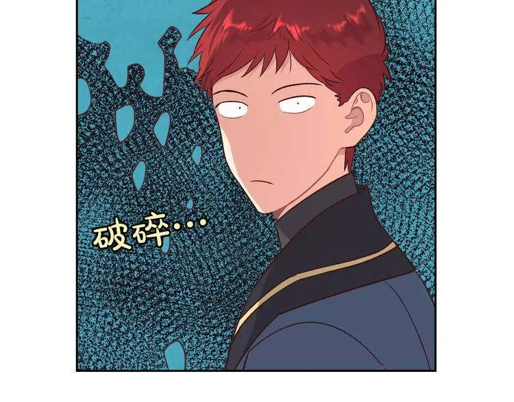 第66话 调教下属 第130页