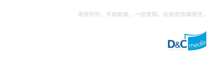 第66话 调教下属 第132页