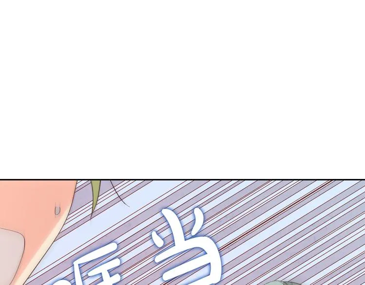 第67话 痴汉脸 第1页