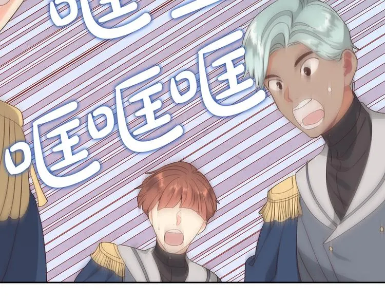 第67话 痴汉脸 第2页