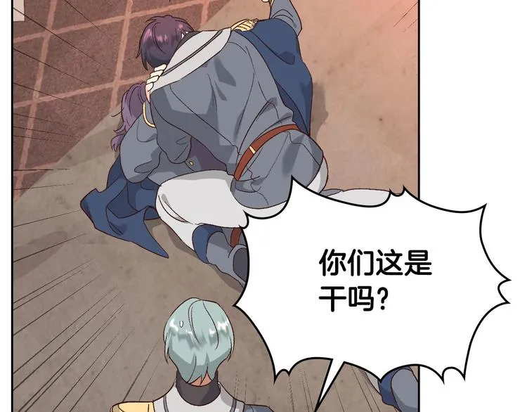 第67话 痴汉脸 第4页