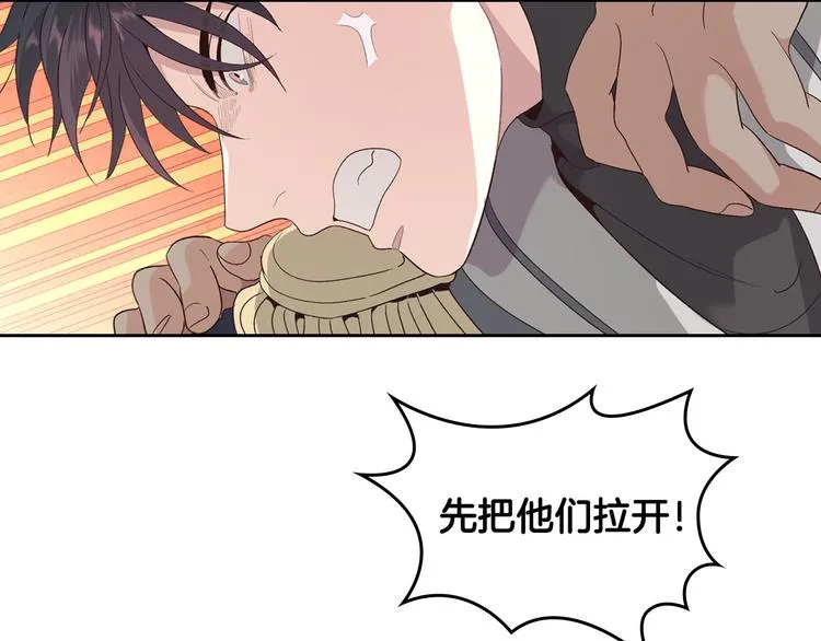 第67话 痴汉脸 第6页