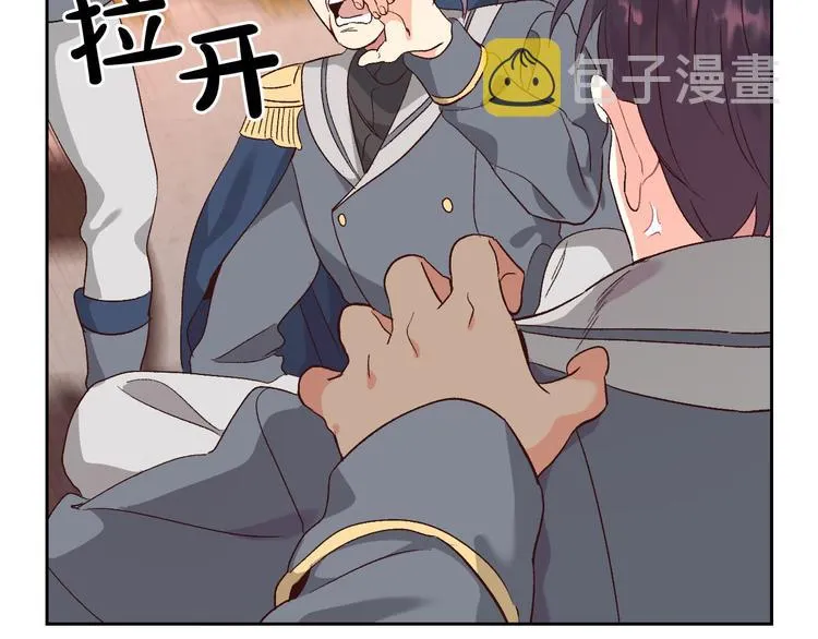 第67话 痴汉脸 第9页