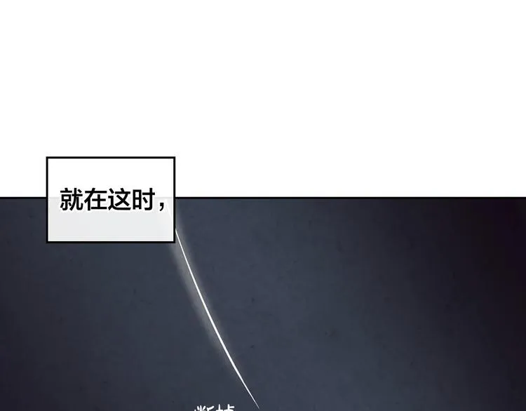 第67话 痴汉脸 第10页