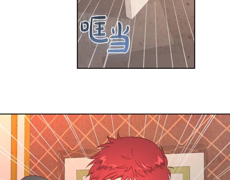 第67话 痴汉脸 第17页