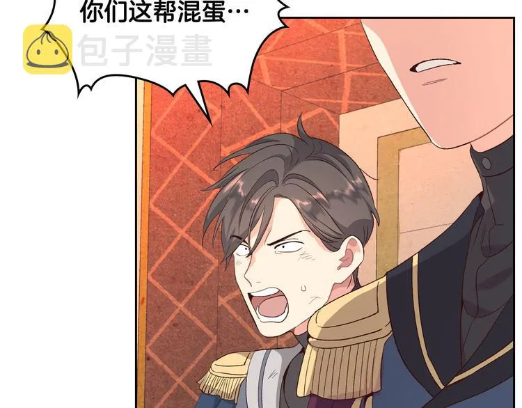 第67话 痴汉脸 第22页