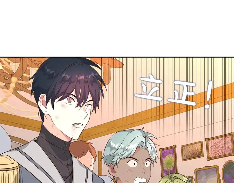 第67话 痴汉脸 第29页