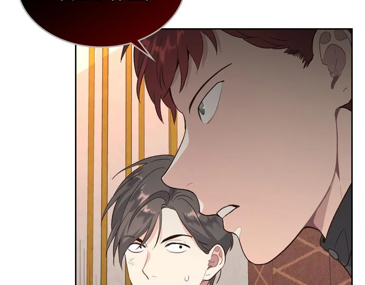 第67话 痴汉脸 第31页