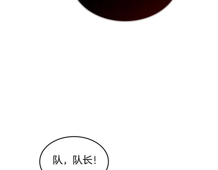 第67话 痴汉脸 第34页