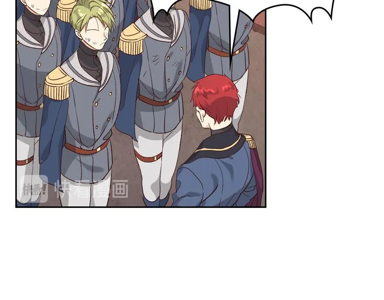 第67话 痴汉脸 第44页