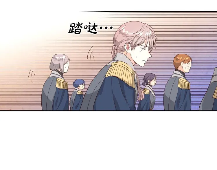 第67话 痴汉脸 第46页