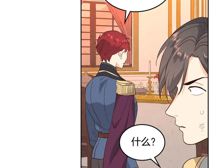 第67话 痴汉脸 第49页
