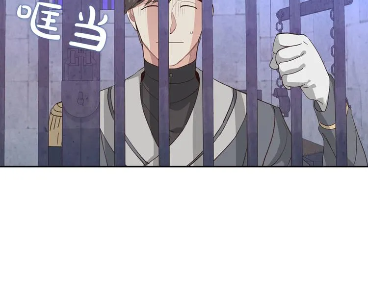 第67话 痴汉脸 第58页