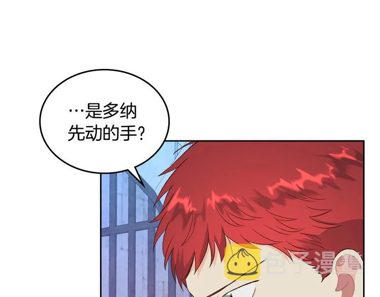 第67话 痴汉脸 第64页