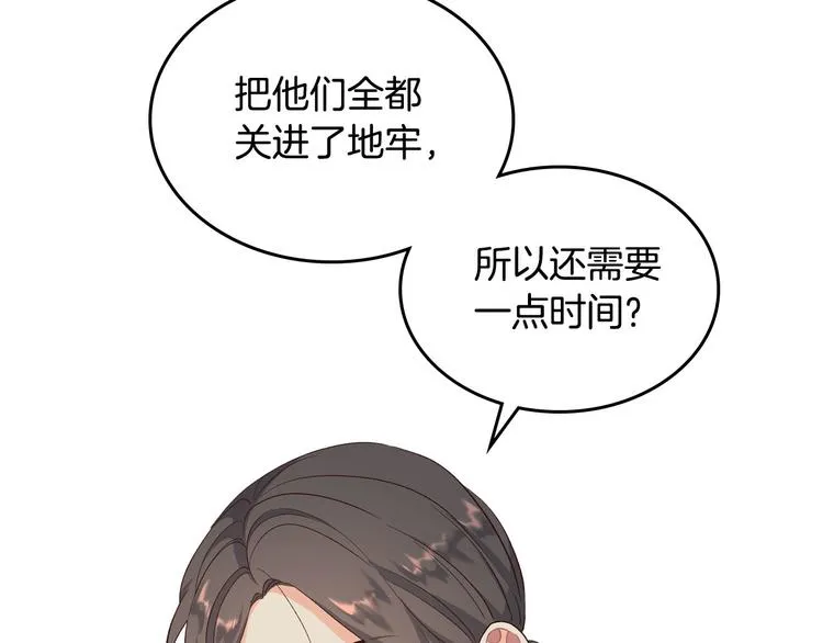 第67话 痴汉脸 第72页