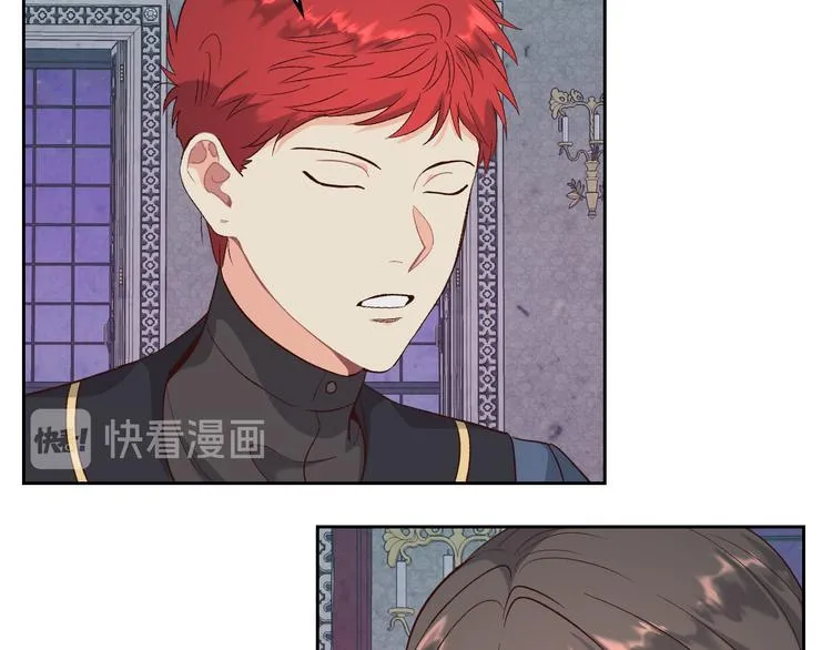 第67话 痴汉脸 第77页