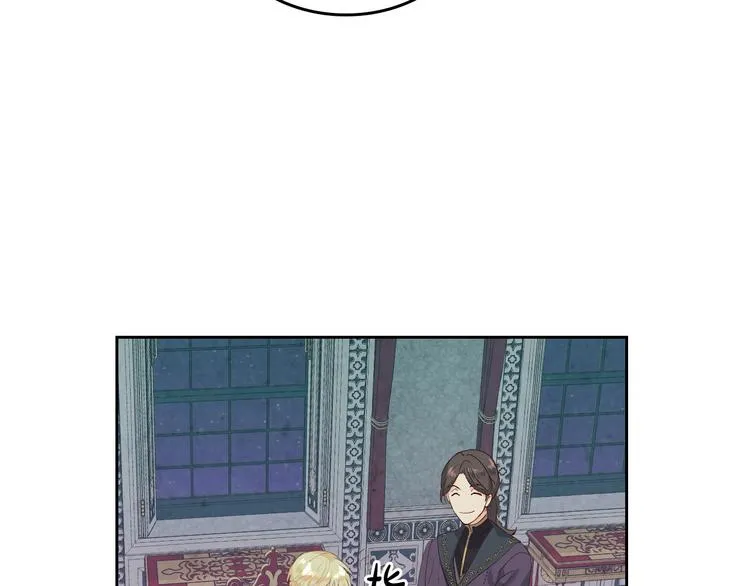 第67话 痴汉脸 第79页