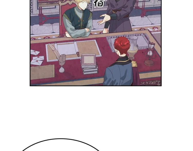 第67话 痴汉脸 第80页