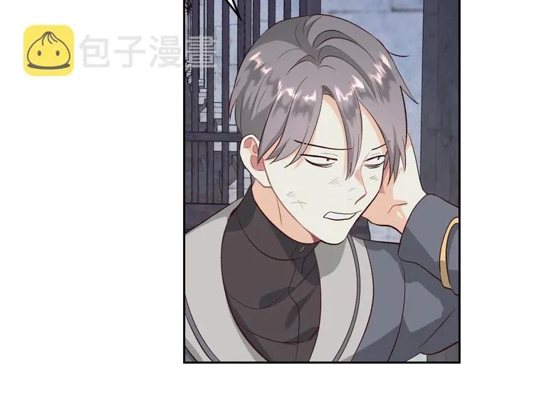 第67话 痴汉脸 第106页