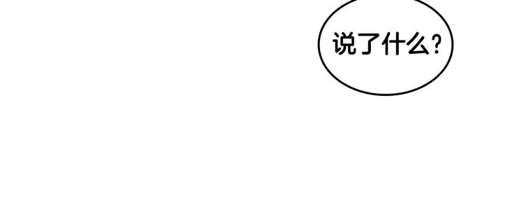 第67话 痴汉脸 第109页