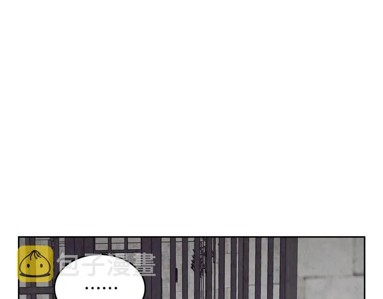 第67话 痴汉脸 第110页