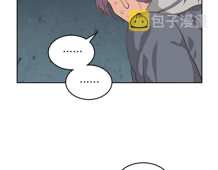 第67话 痴汉脸 第115页