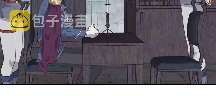 第68话 突然表白 第11页