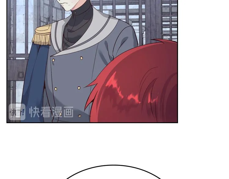 第68话 突然表白 第15页