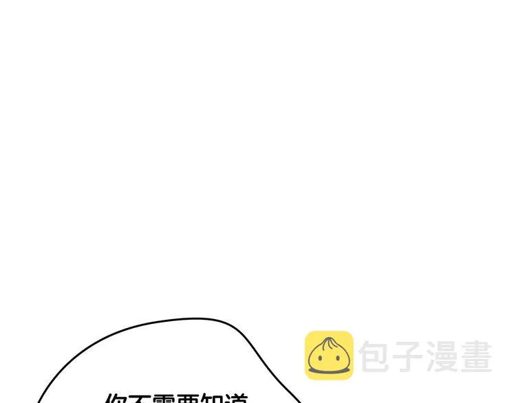 第68话 突然表白 第27页