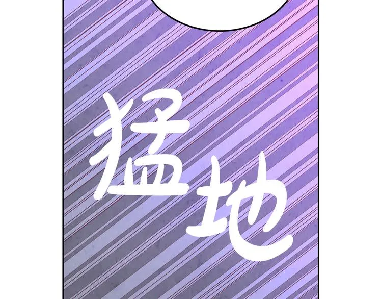 第68话 突然表白 第37页
