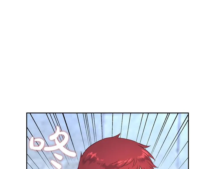 第68话 突然表白 第46页